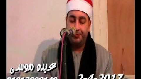 الشيخ محرم العطار سورة آل عمران فى منشية صهبرة ديرب نجم شرقية 02-04-2017 تسجيلات محمد المهر