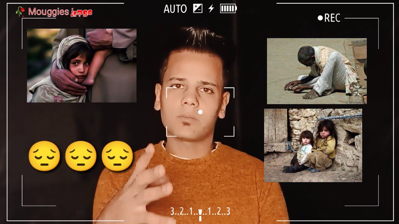 رسالة انسانية