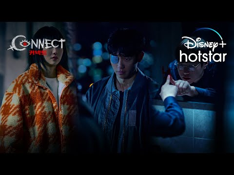 Connect | Official Trailer | Disney+ Hotstar Indonesia