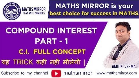 Compound Interest  | Part 1 | By Amit K. Verma |  चक्रवृद्धि ब्याज | Compound Interest Tricks ! SSC