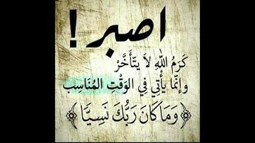 سورة يوسف حزين  جداا عامر الكاظمي بطور الحزين العراقي  لاول مره تنشر على اليوتيوب