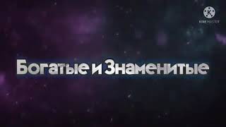 чужая фрагмент 1 серий ( русская озвучка)