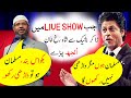 Jab Live Show Mai Zakir Naik Say Shah Rukh Khan Ulajh Parhy | Mai Muslim Hun Magar Darhi Nahi Rakh