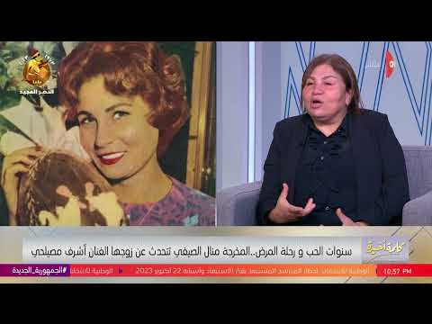 كلمة أخيرة زهرة العلا كانت بتغير على حسن الصيفي من أقرب الناس ليه
