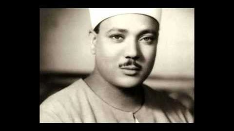 سورة الصف للقارئ الشيخ عبدالباسط عبدالصمد