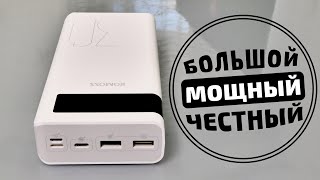 Xiaomi можно не ждать! УБИЙЦА ПОВЕРБАНКОВ! Powerbank Romoss на 30000 mAh c Алиэкспресс!