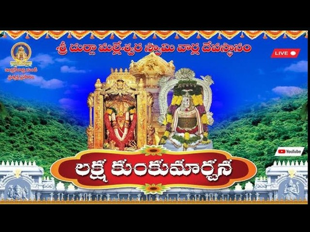 PRATHYAKA KUKUMA POOJA IN DUSSERA DAYS 12-10-2026