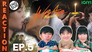 (ENG SUB) [REACTION] We Are คือเรารักกัน | EP.5 | IPOND TV