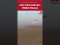 Strait Of Hormuz Crisis Worsens: Iran Airs Missile Footage, US Strikes Continue | Top News