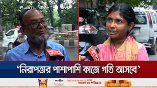 নবম পে স্কেল নিয়ে সন্তোষ জানিয়েছেন সরকারি চাকরিজীবীরা | Pay Scale | news | JamunaTV