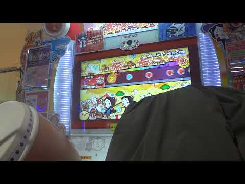 太鼓の達人（ニジイロver）ALMIGHTY～仮面の約束全良