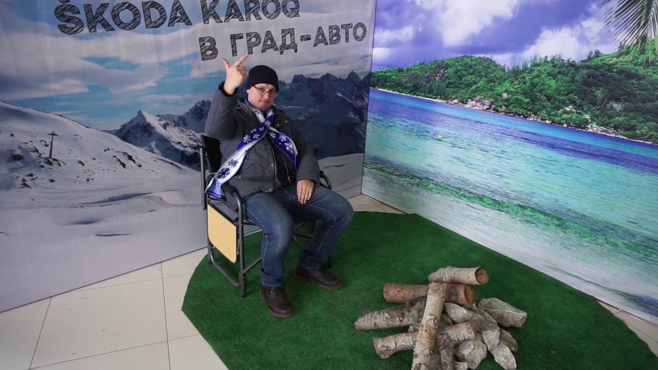 Шкода карог самара