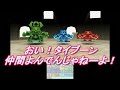[電波人間のRPG FREE!　オーブ伝説の塔]　マフィのぼやき実況プレイ　その７９