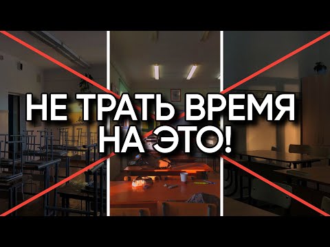 ИДТИ до 11 класса или УЙТИ после 9? Школа БЕСПОЛЕЗНА?!