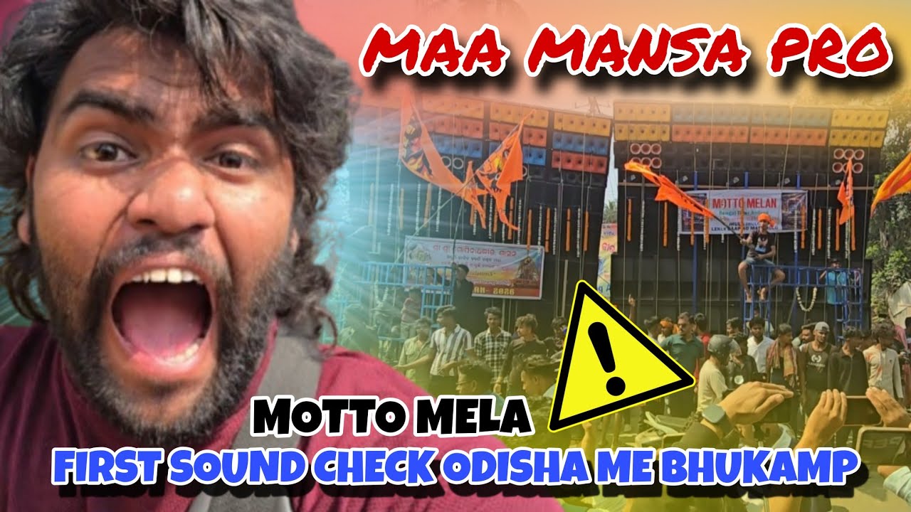 Dj Maa Mansa Pro First Tabadtod Sound Testing Odisha Motto Mela 2026 😱 