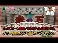 【マインクラフト】赤石先生のレッドストーン講座/おかえりハカセ!編<その1>ダイヤで開ける!?秘密のドアをつくろう! 【マイクラ部】