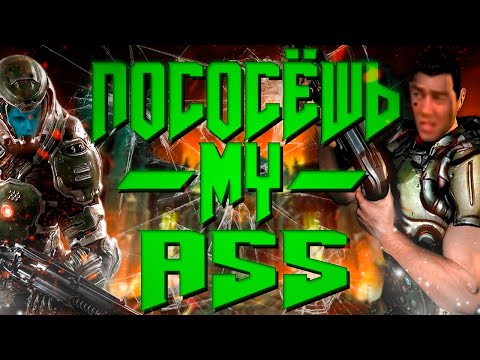 Video: Uskoro Stiže Doom III SDK, Objavljena Je Tematska Melodija