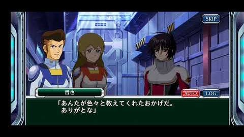 Super Robot Wars X-Omega offline mode: Event 17 (part 1 to 4)