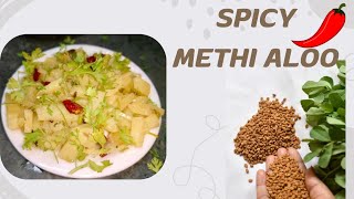 Methi Aloo | Spicy Aloo Ki Sabzi | Simple and Basic Recipe only with Methi Dana #aloorecipe #sabzi