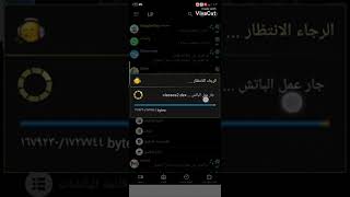 طريقه تهكير اي لعبه واي برنامج طريقه مضمونه 100% الشرح تهكير من لوكي باتشر