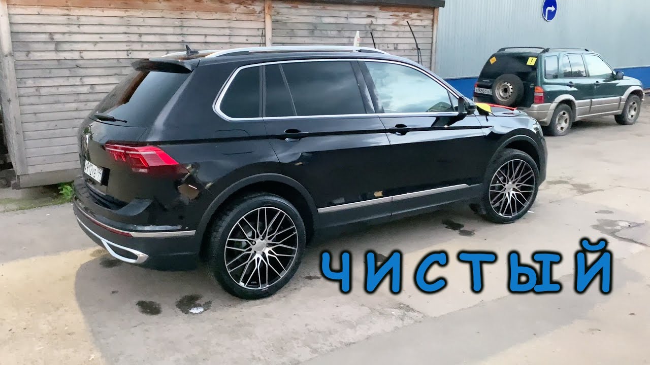 Замена масла и фильтра на Тигуане 2021 | Химия на Тигуан, мою сам ...