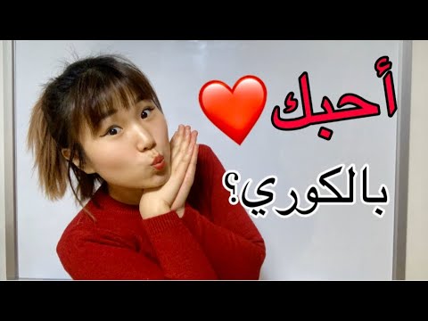 بالياباني احبك مصطلحات يابانية