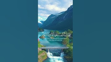 سورة البقرة الأية 186