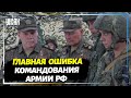 Военное командование РФ заменяет убитых солдат на ополченцев из ЛДНР - перехват