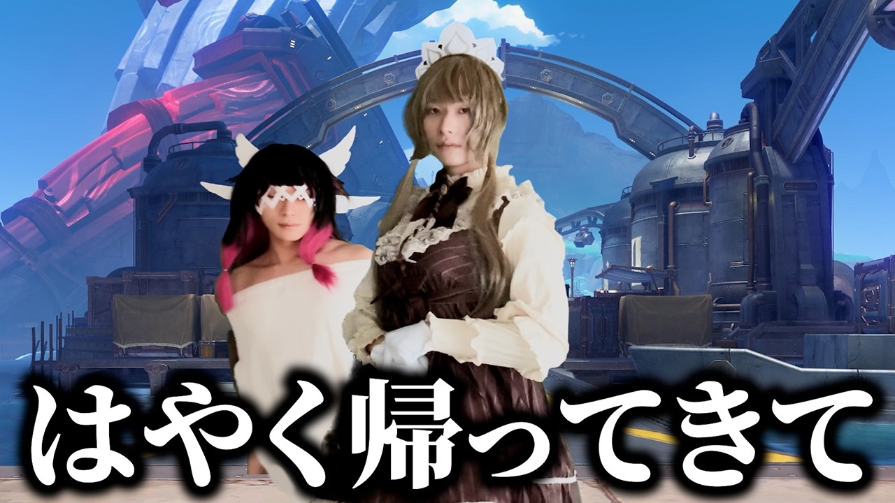 全ての旅人たちを狂わせたキャラクター