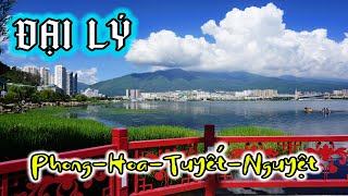 DU LỊCH TRUNG QUỐC: Đại Lý Phong-Hoa-Tuyết-Nguyệt