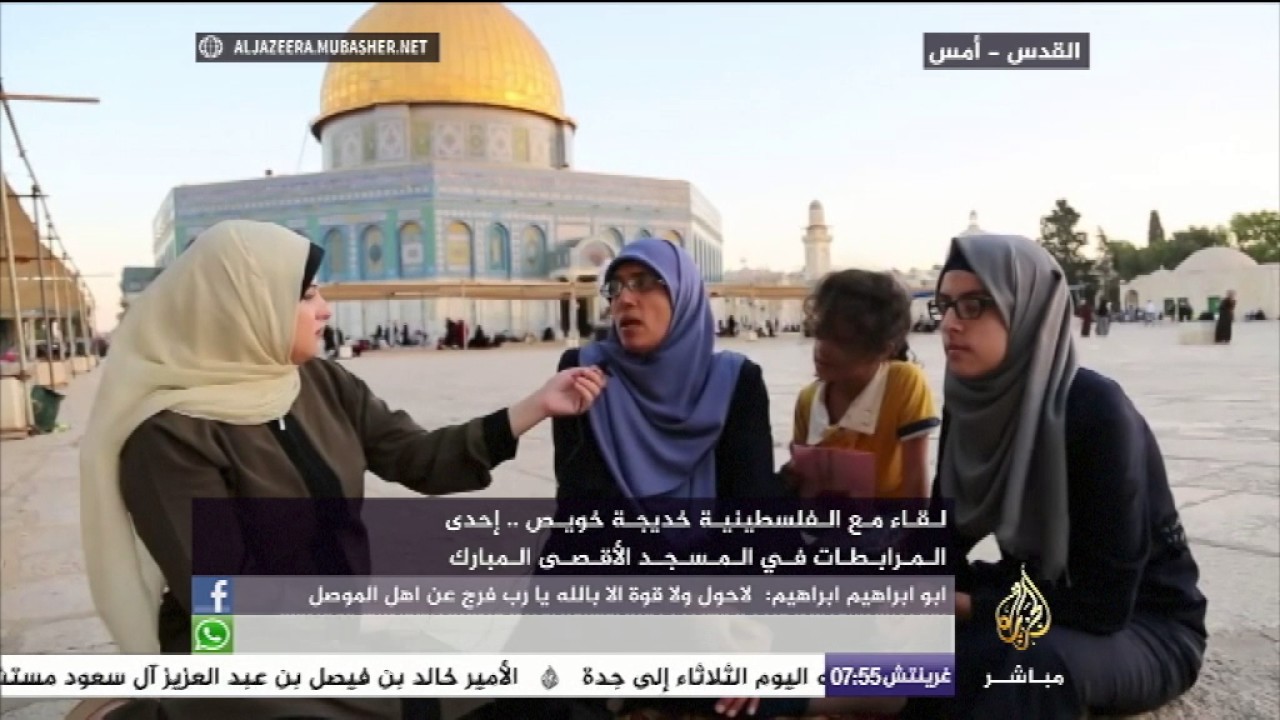لقاء مع إحدى المرابطات في المسجد الأقصى المبارك