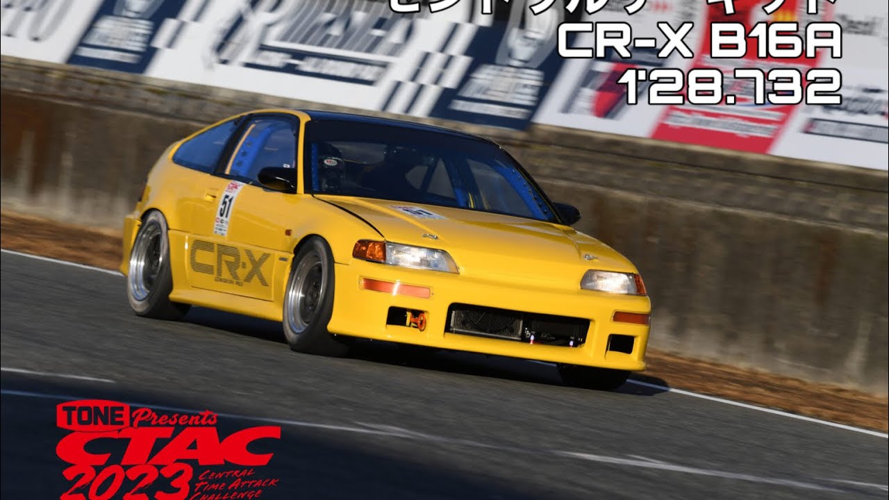 2023/1/29 CTAC2023 セントラルサーキット CR-X B16A 1