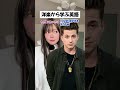 洋楽で楽しく英語を学ぶ！#英語#英会話#洋楽