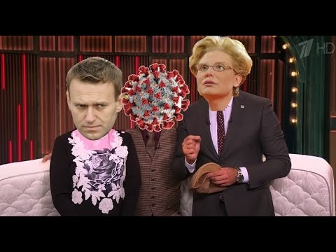 Навальный VS Малышева.