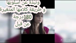 لمحبي فضيلة و بناتها.اليكم تحول ||ايجة أجمان الجذري||من فتاة غبيةالى ذكية.على مسيقى ناي تبكي الحجر