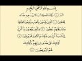 Pengesan Jin sihir Ruqyah Syar iyah