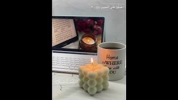 سورة الكهف .. يوم الجمعة 🌸🤍 #explore #اكسبلور #قرآن #religion #الكهف  #الجمعة  #الجمعه
