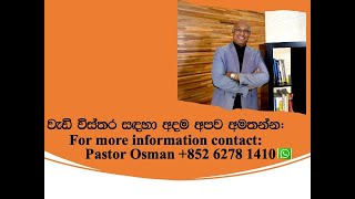 DAILY DEVOTION DAY 2690 WITH PASTOR OSMAN 2024