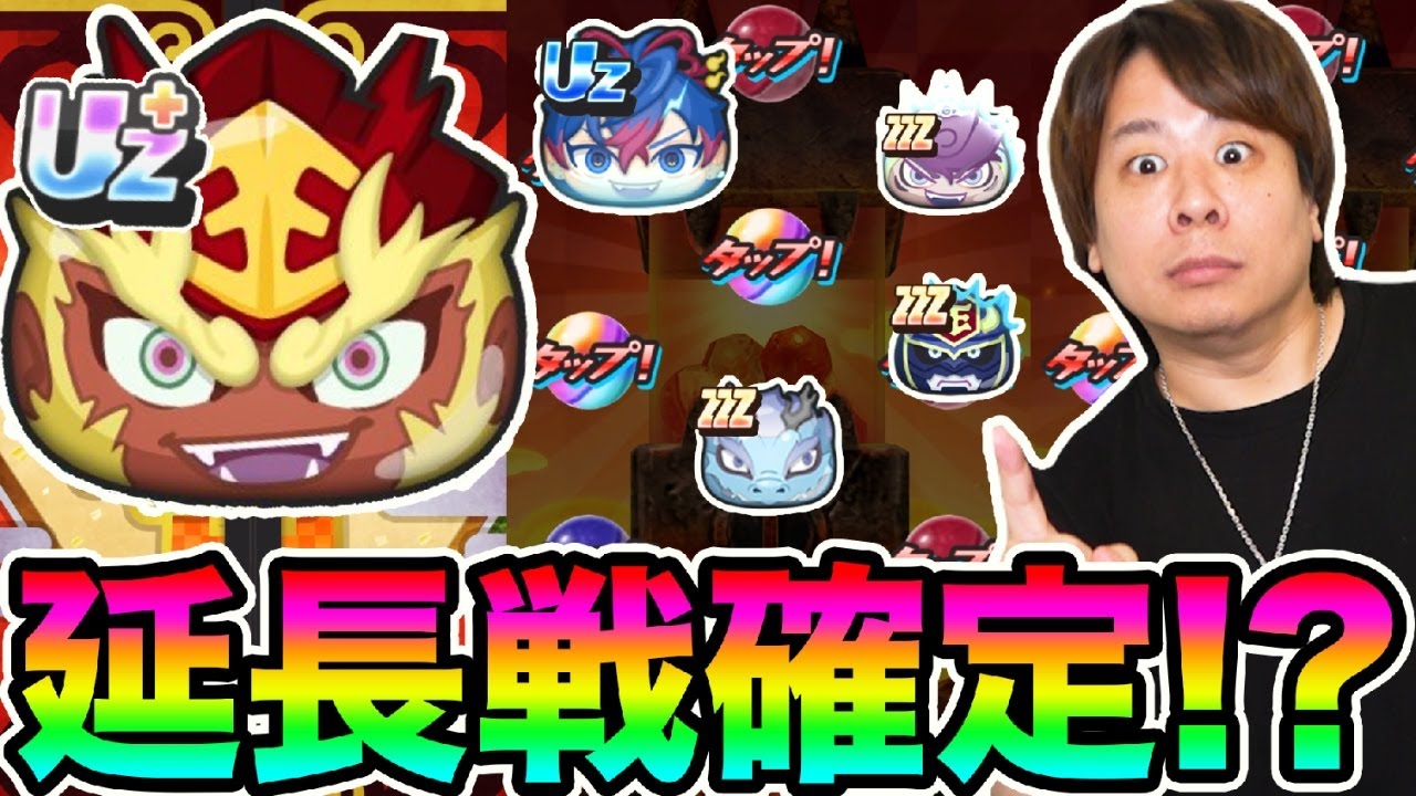 ぷにぷに「初日に百物語ガシャ100連した結果www」【妖怪ウォッチぷにぷに】 Yo-kai Watch  part1764とーまゲーム
