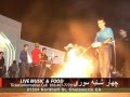 Tvc Chaharshanbe Suri 15sec