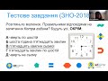 10.06.2022 «Українська мова для всіх» з Юлією Янченко.