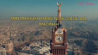 Muhammad Nabina English Lyrics