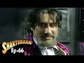 Shaktimaan Episode 66