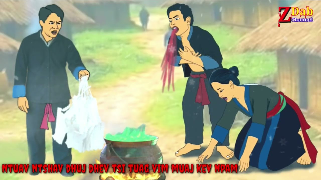 Kev khaum ntuav ntshav dhuj dhev siav tsi tu vim muaj kev npam 22/11/2025.