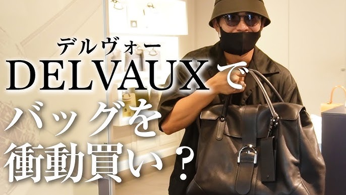 priceless™  Take a private shopping tour of Delvaux, New York: In