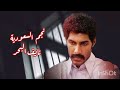 تصميم مقدمة مسلسل اعوام الظلام على اغنية العاصفة تصميم مقدمة مسلسل اعوام الظلام على اغنية العاصفة