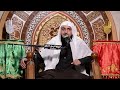 الله يازهرة الخطيب الحسيني الملا عبدالله آل ناس الله يازهرة الخطيب الحسيني الملا عبدالله آل ناس
