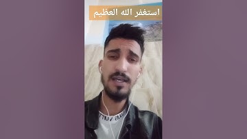 #سورة_الملك #دويتو #quran_karim #funny #اكسبلور ##quran_karim #duet #اللهم_صل_وسلم_على_نبينا_محمد