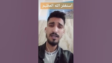 #سورة_الملك #دويتو #quran_karim #funny #اكسبلور ##quran_karim #duet #اللهم_صل_وسلم_على_نبينا_محمد