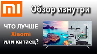 Обзор и ремонт телевизора xiaomi mi L32M5-5ARU есть звук, но нет изображения